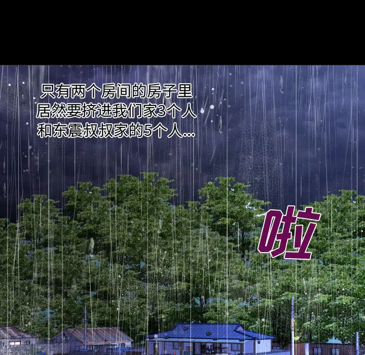 第34张