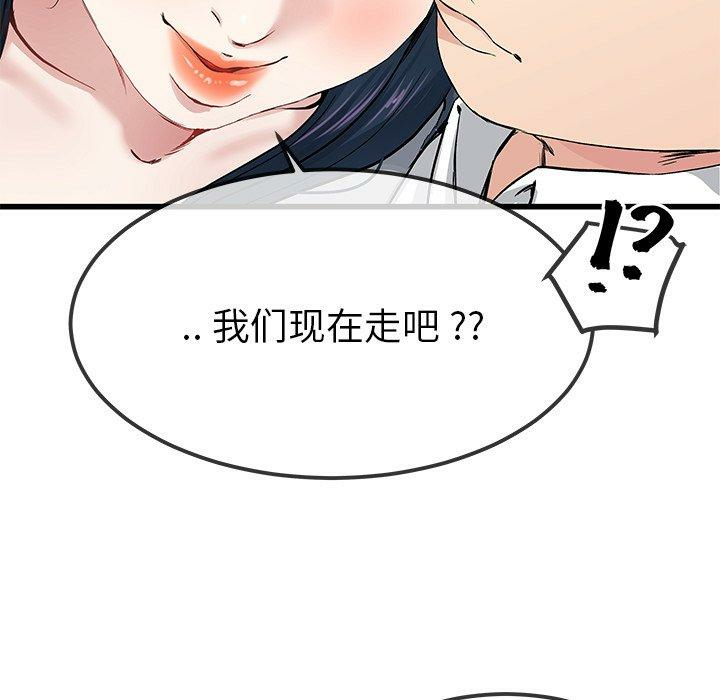 第73张