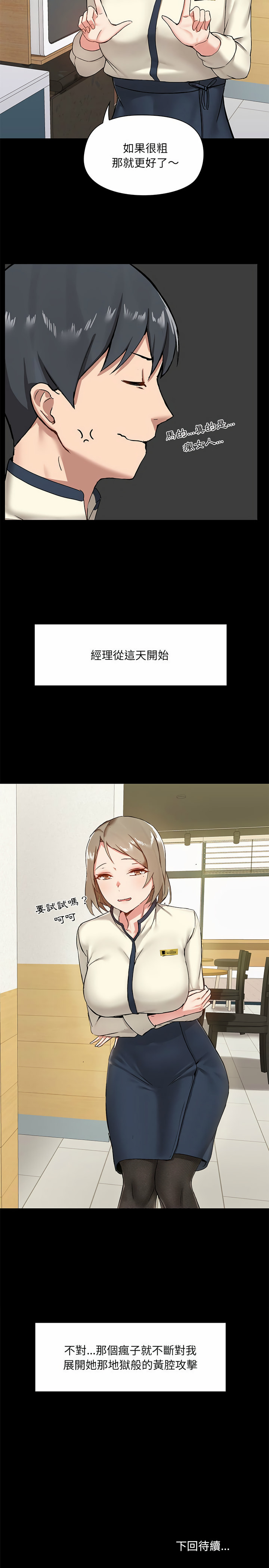 第24张