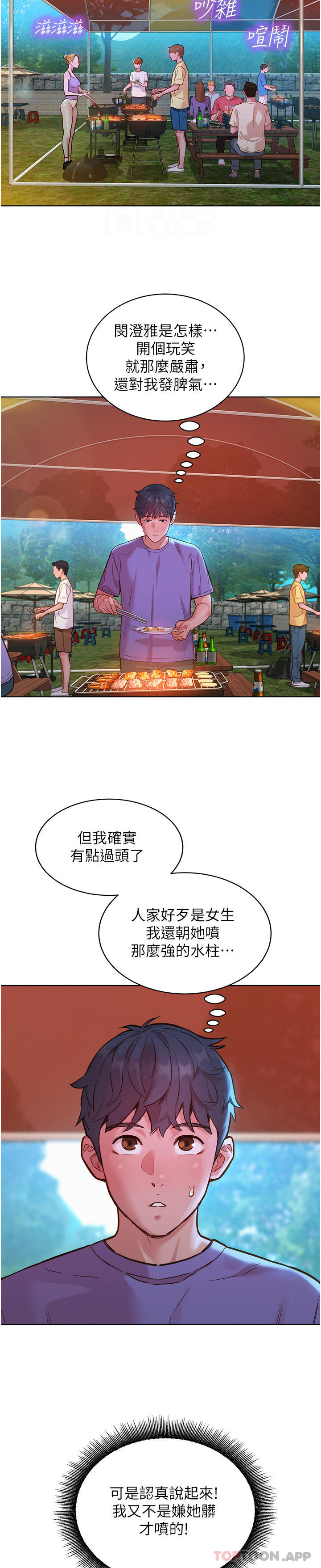 第19张