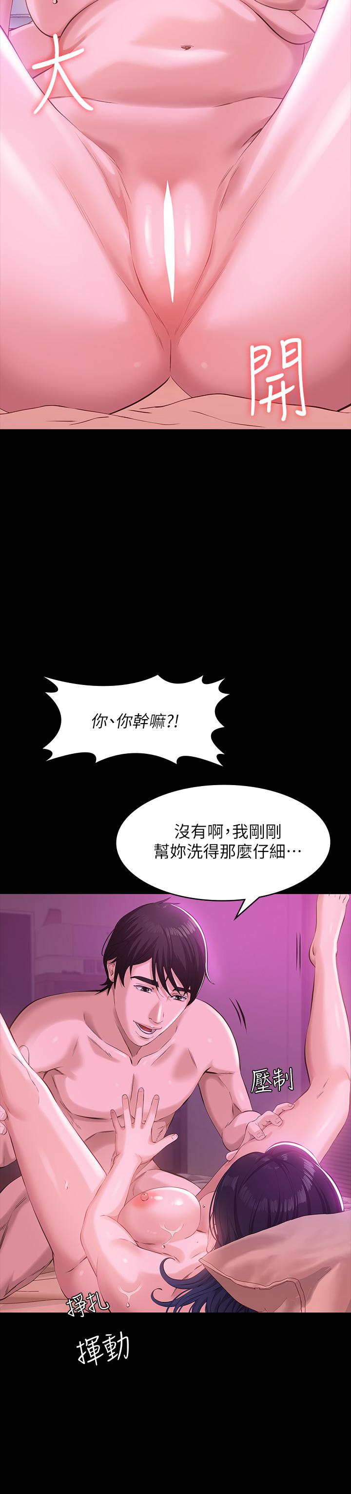 第40张