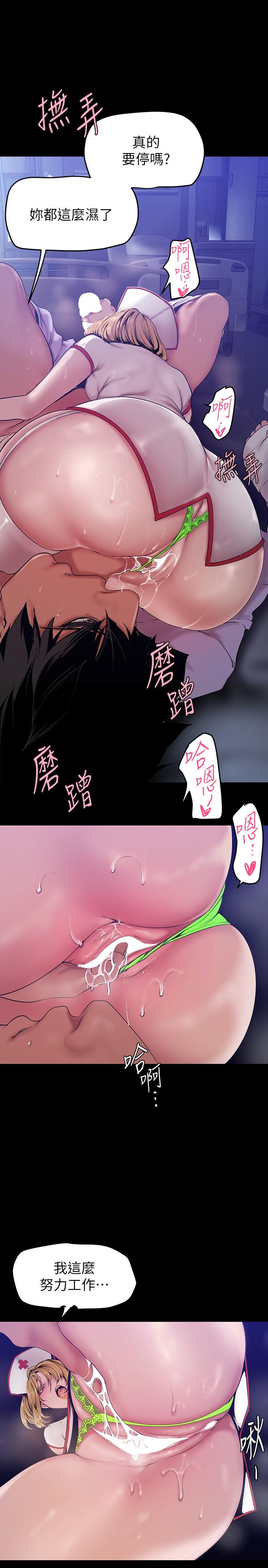 第28张