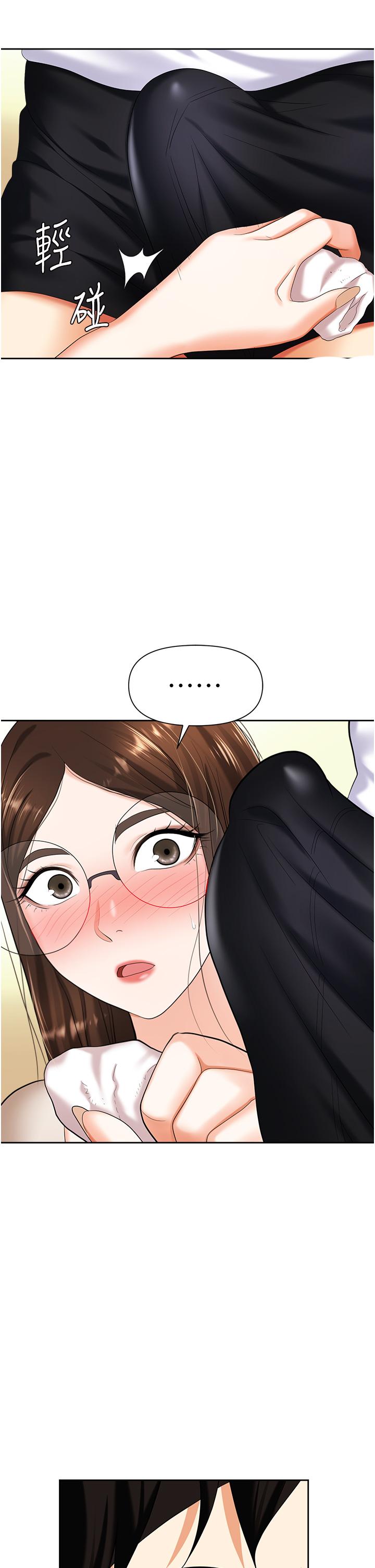 第44张