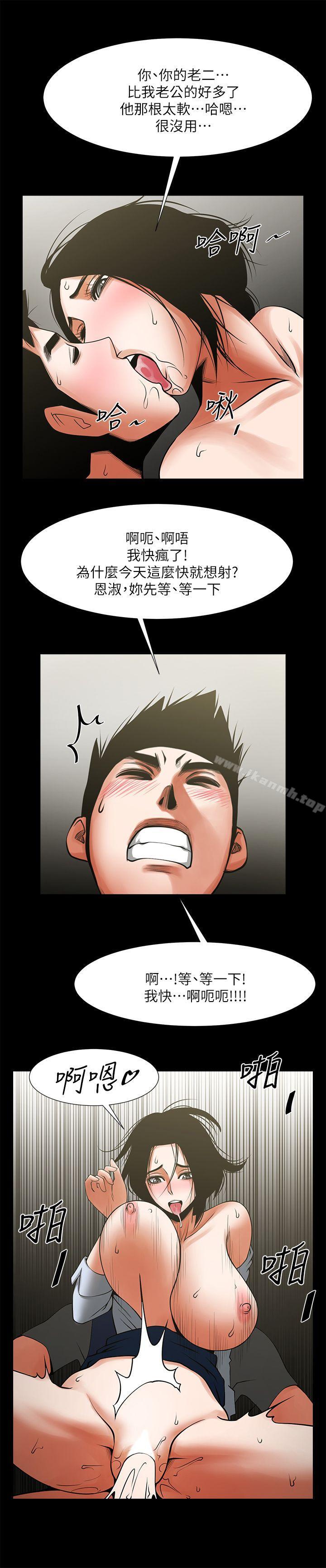 第31张