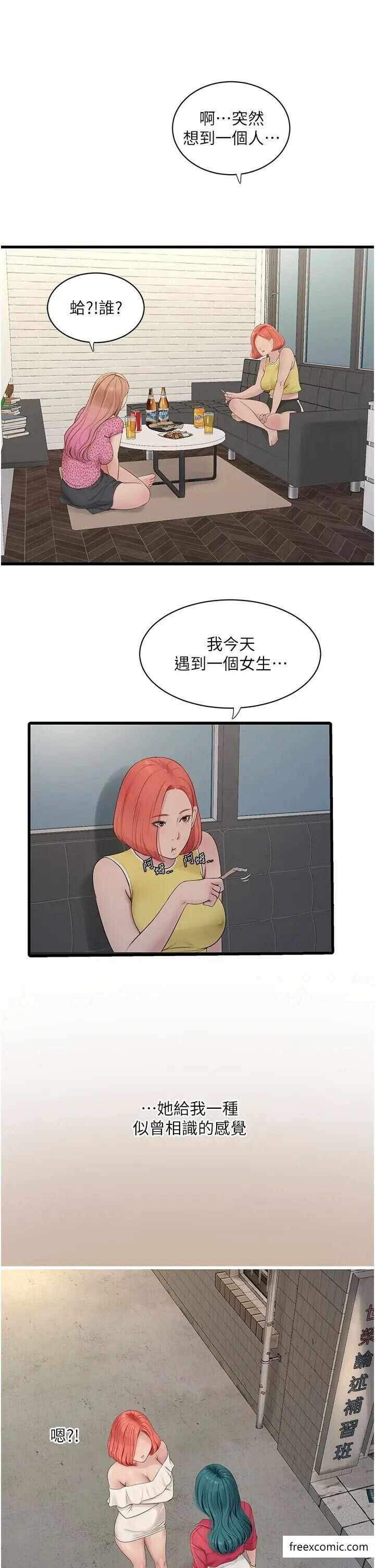 第9张