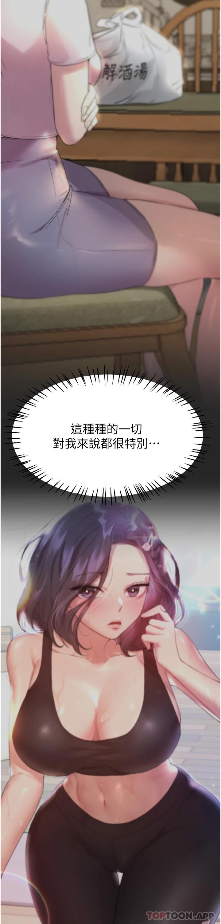 第43张