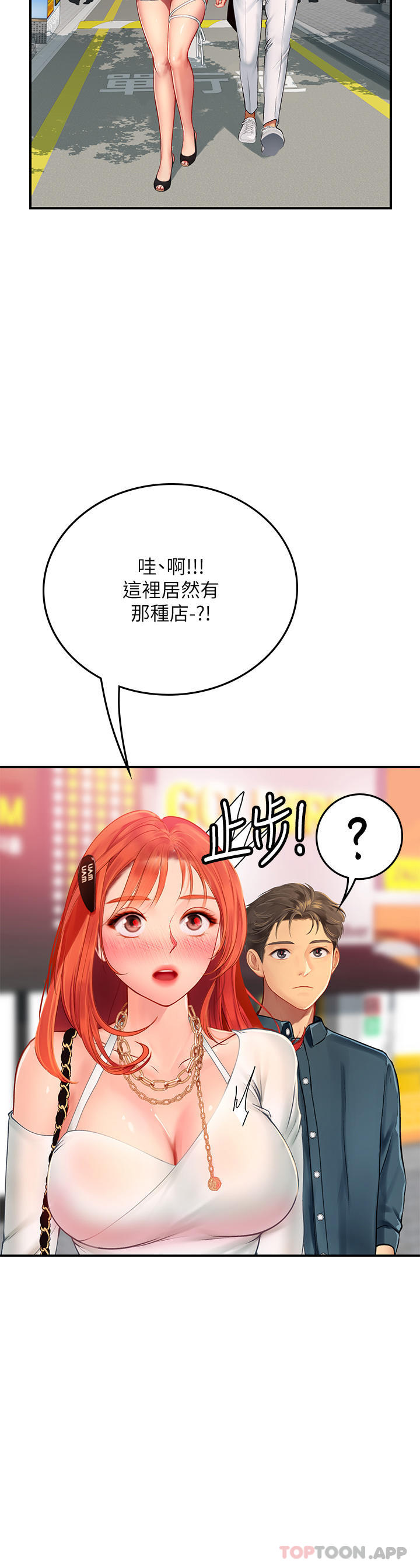 第55张