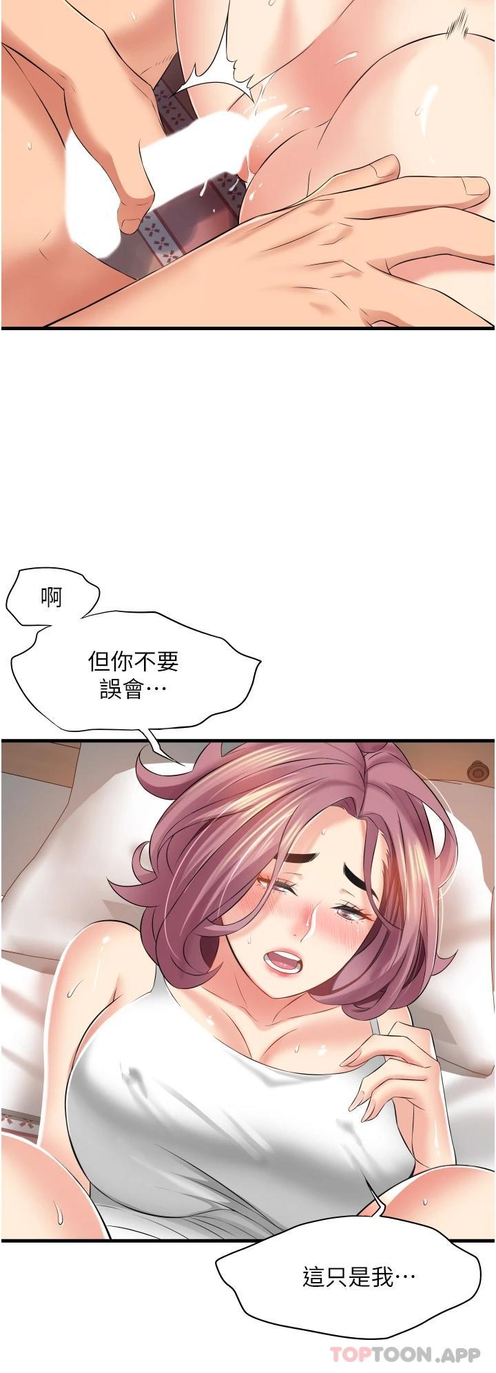 第34张