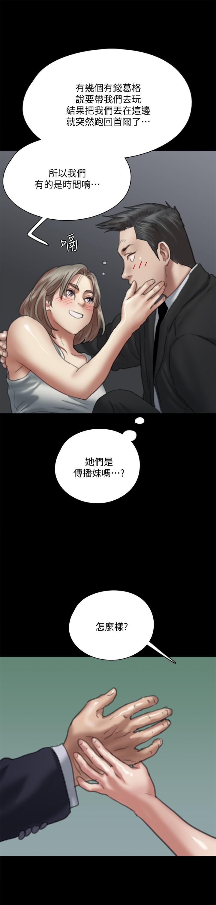 第38张