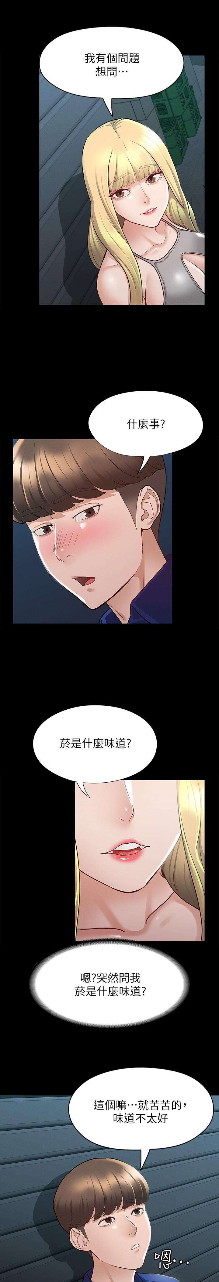 第25张