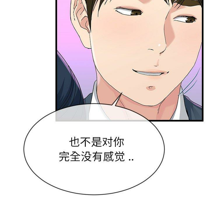 第50张