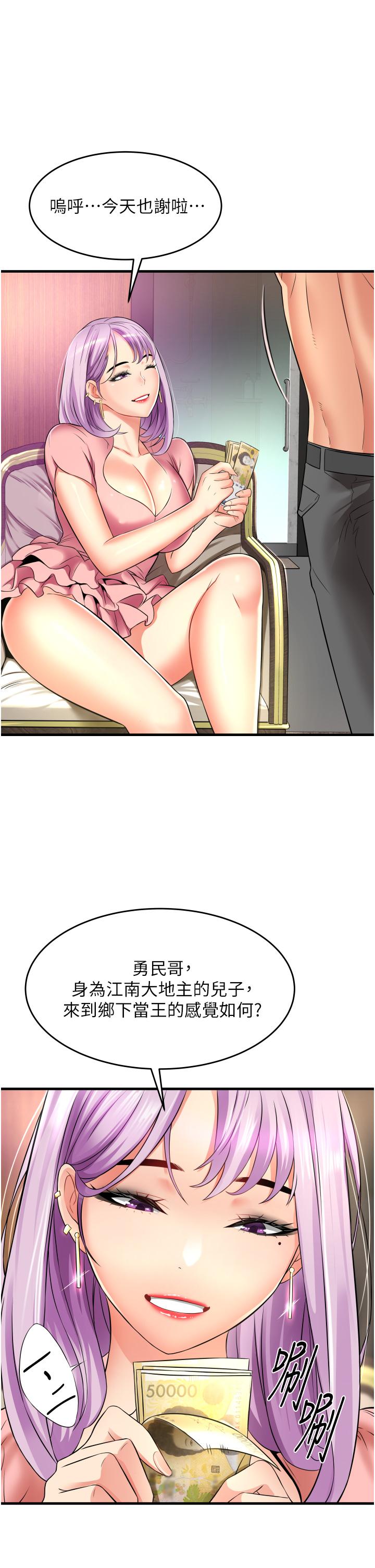 第17张