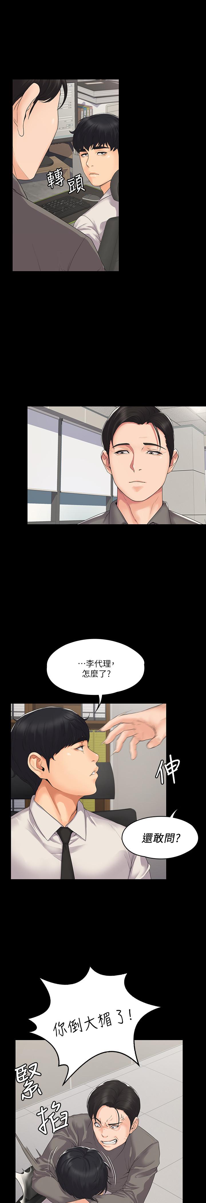 第20张