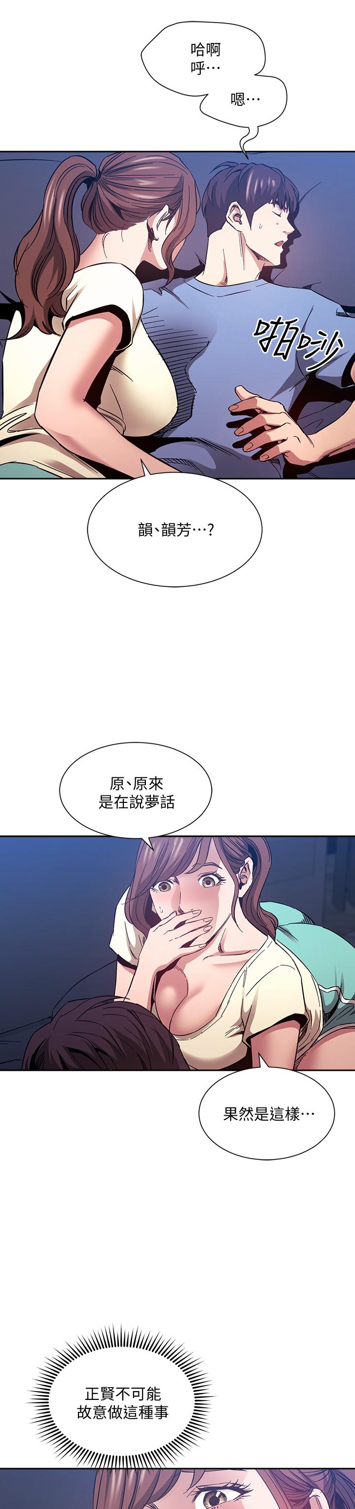 第32张