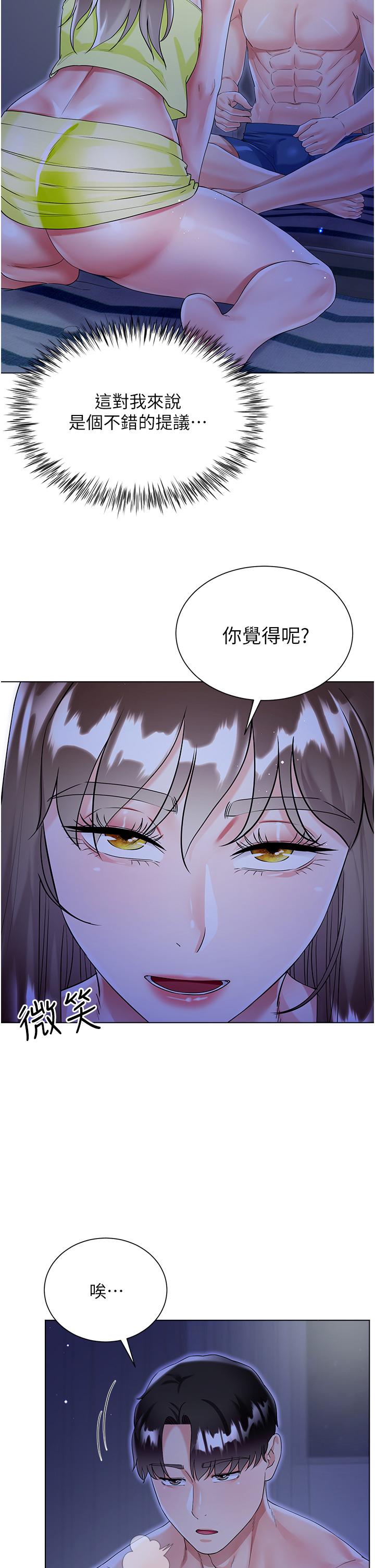 第42张