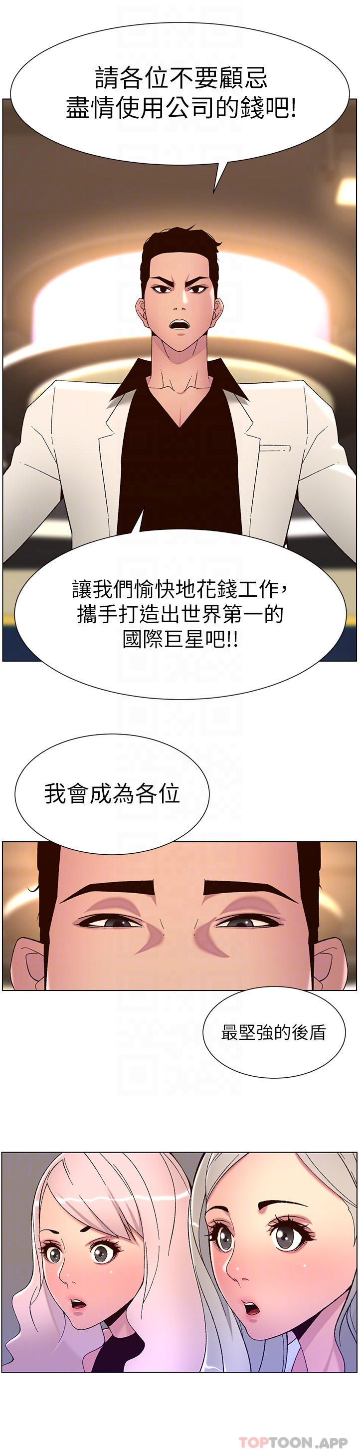 第10张
