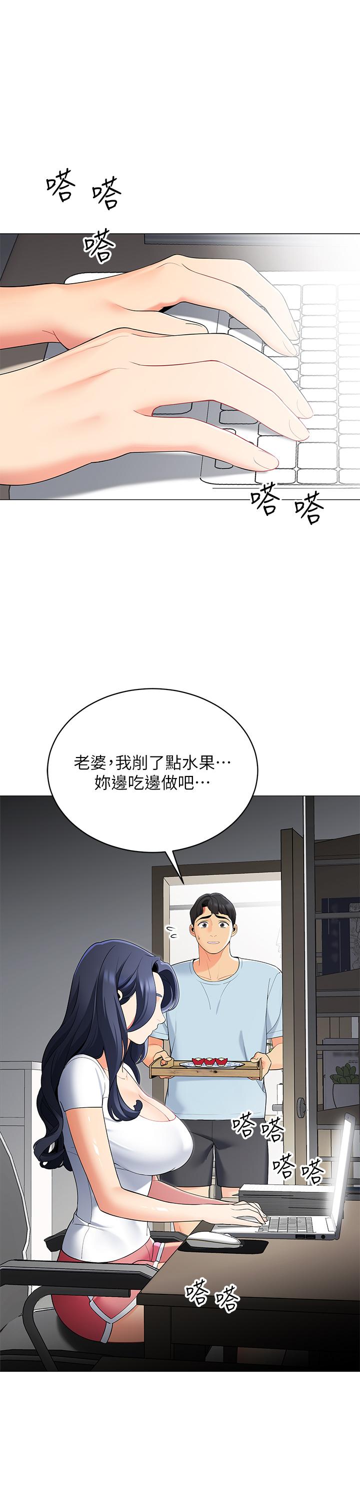 第36张