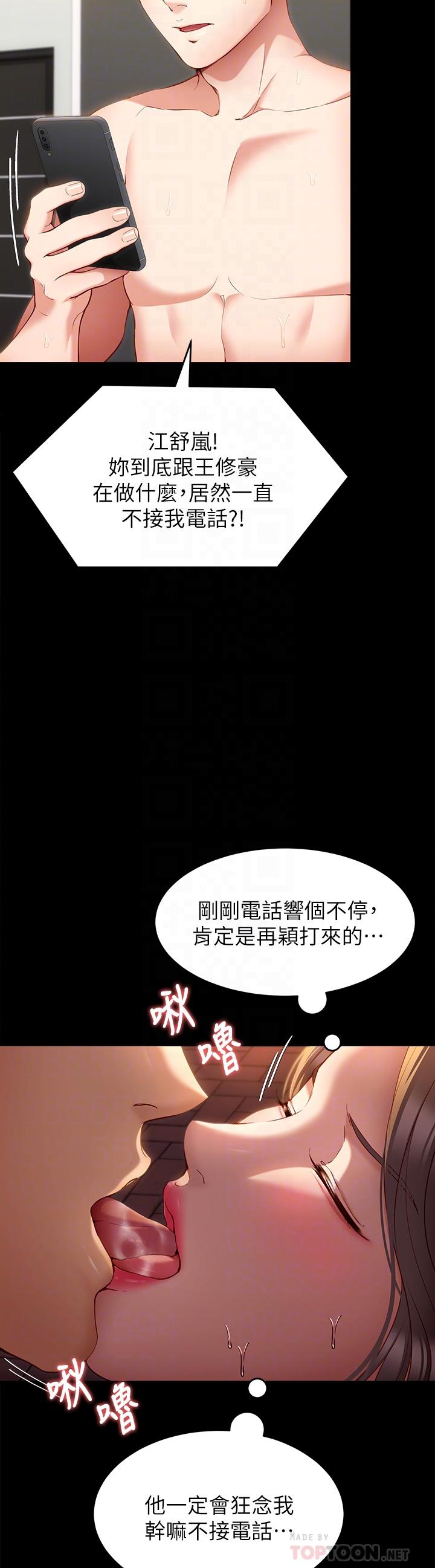 第8张