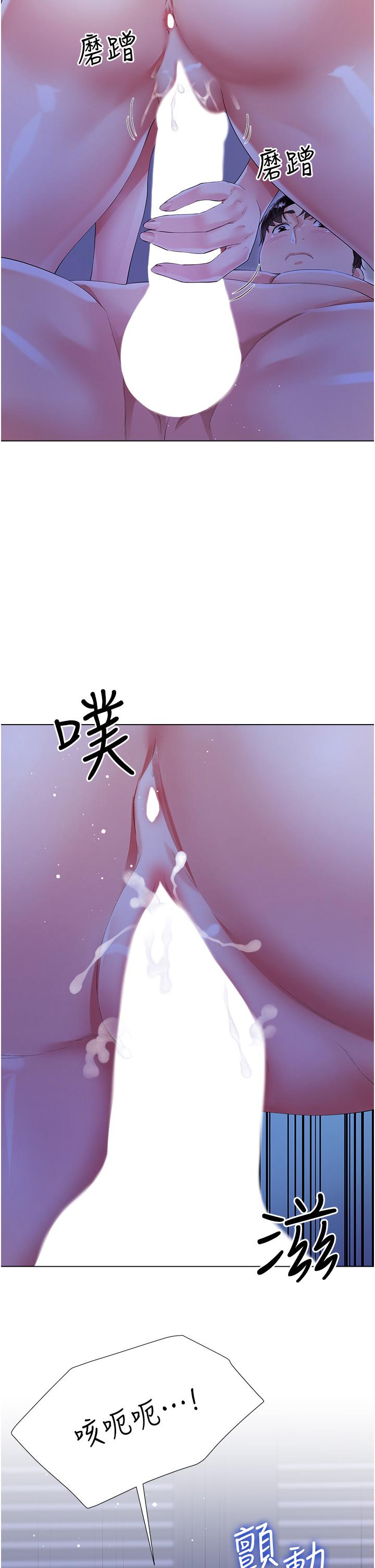 第43张