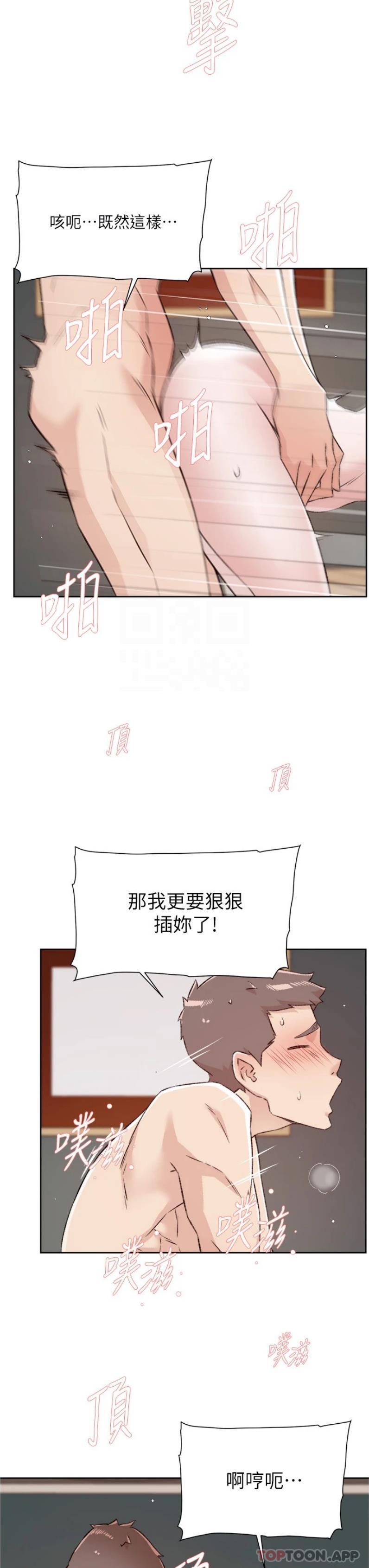 第17张