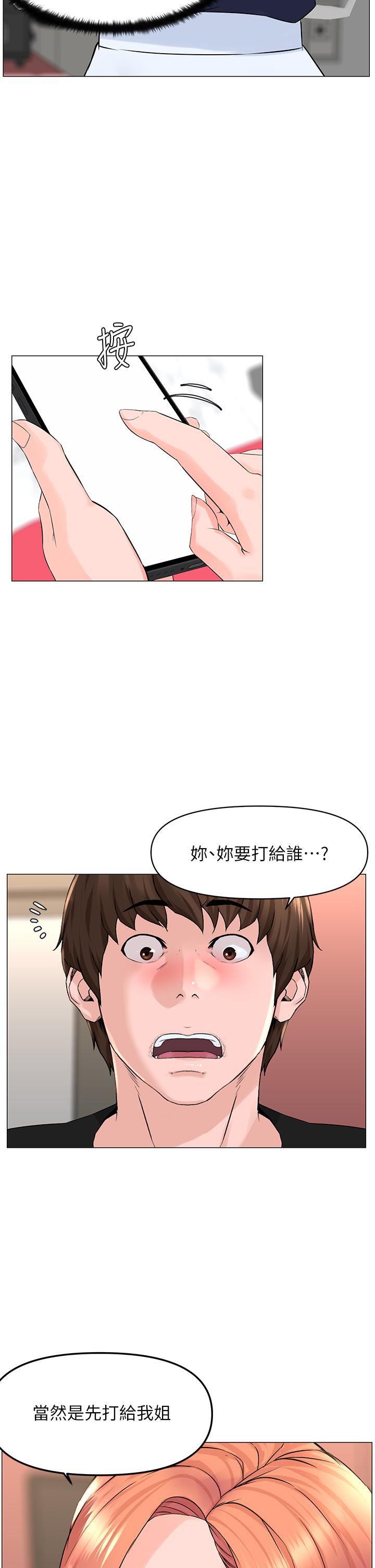 第30张