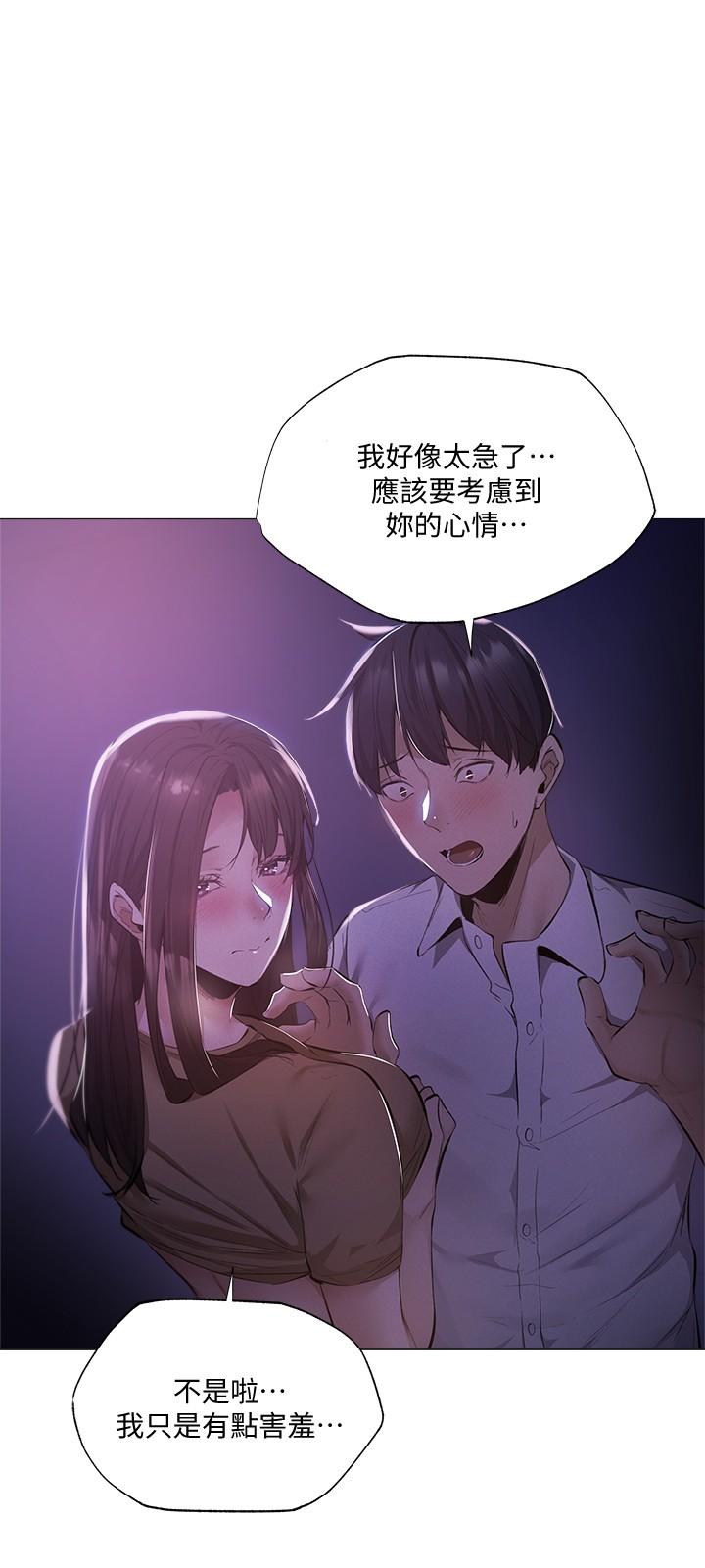 第25张
