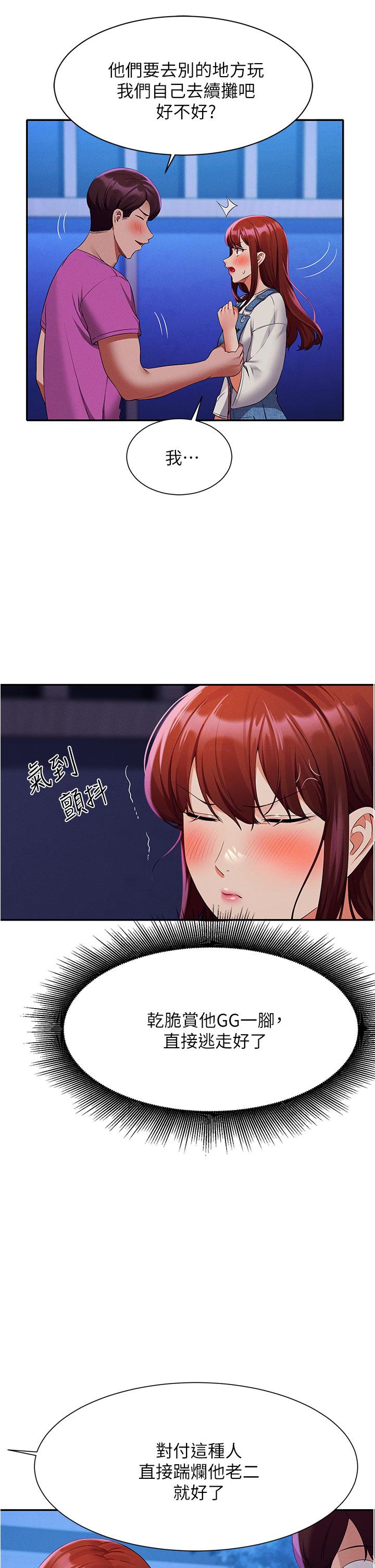 第37张