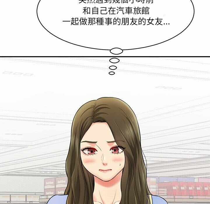 第52张