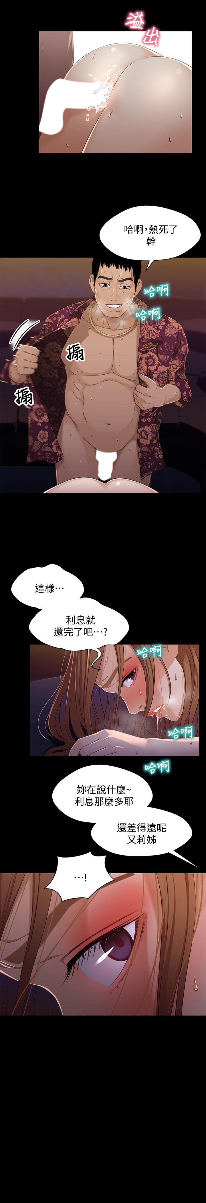 第26张