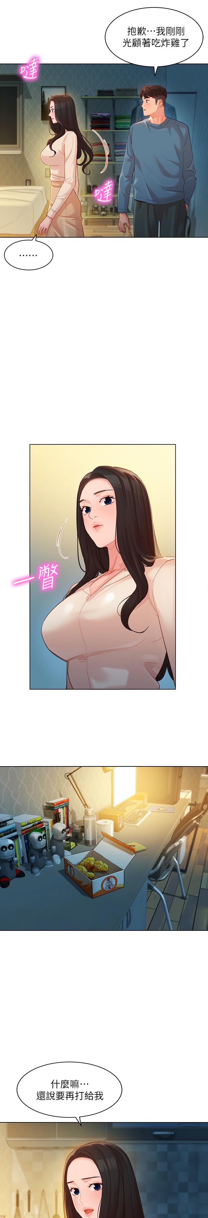 第9张