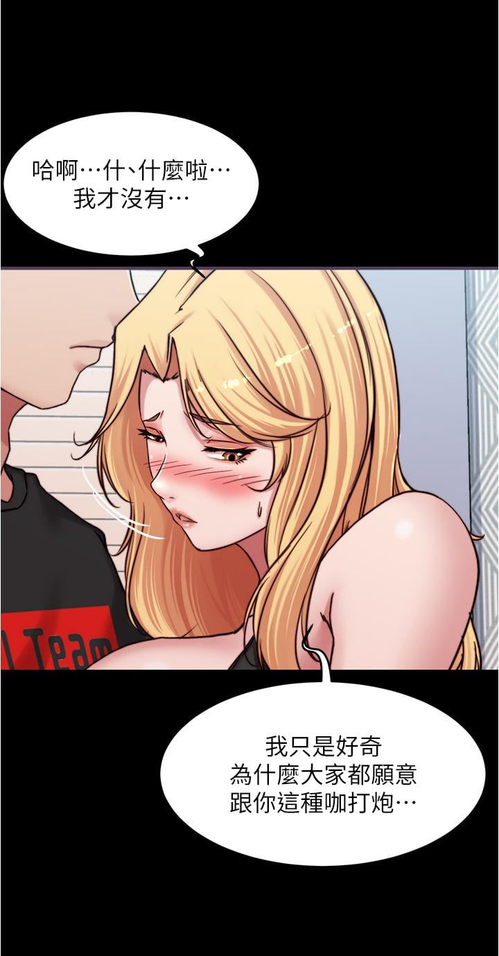 第34张