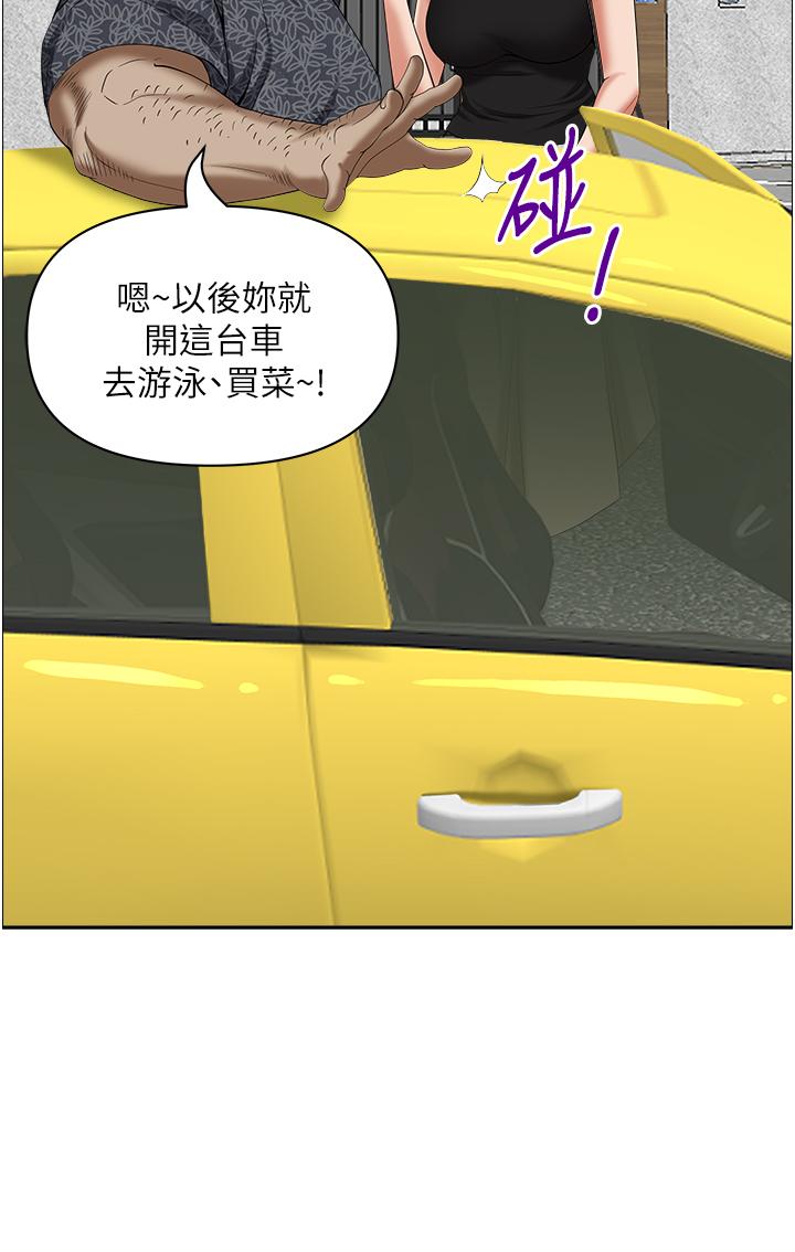 第35张