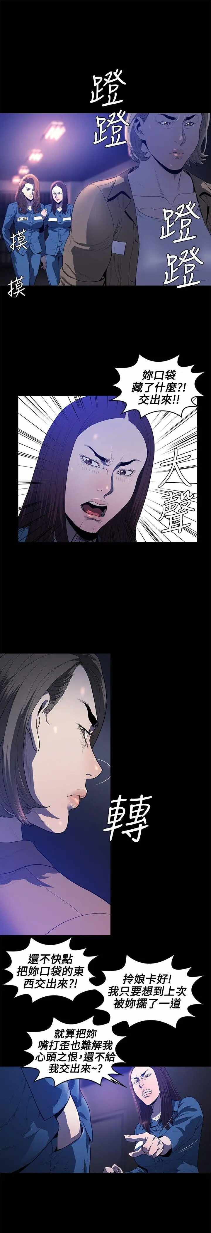 第24张