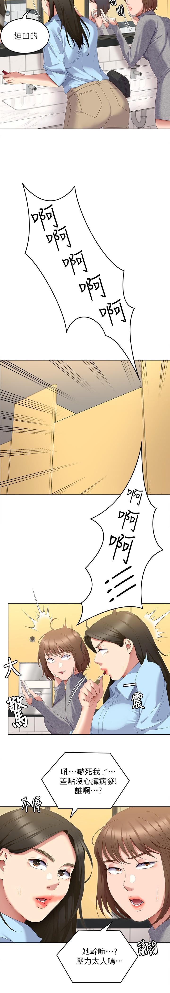 第34张