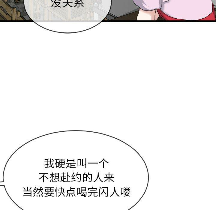 第22张