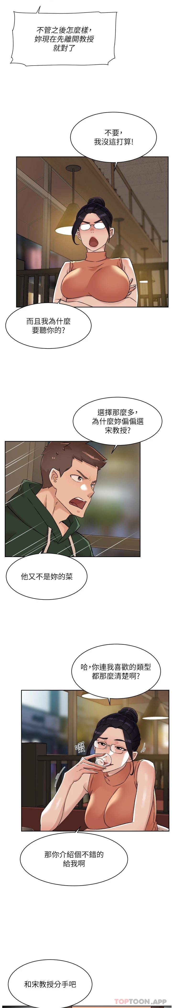 第23张