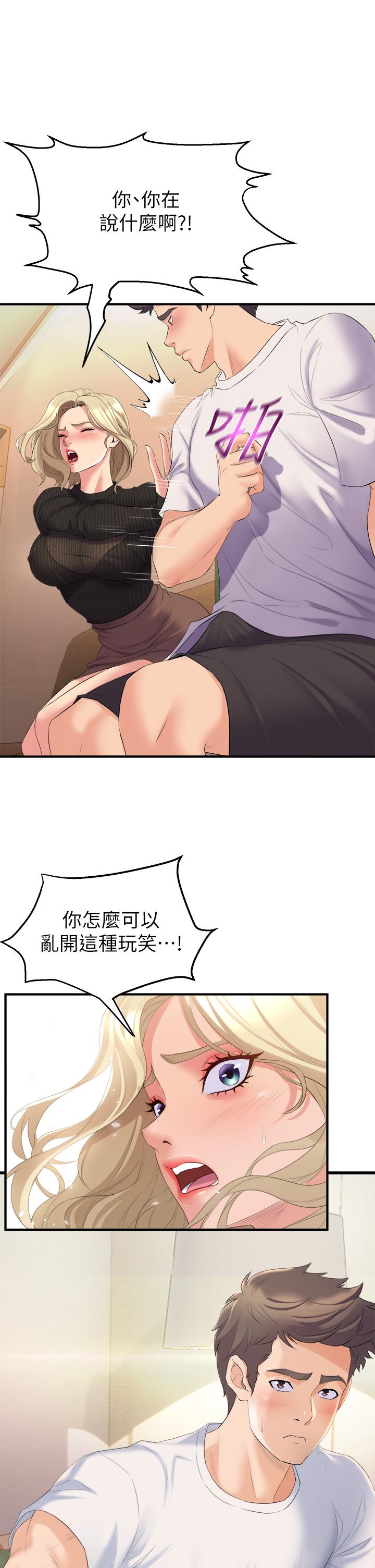 第53张