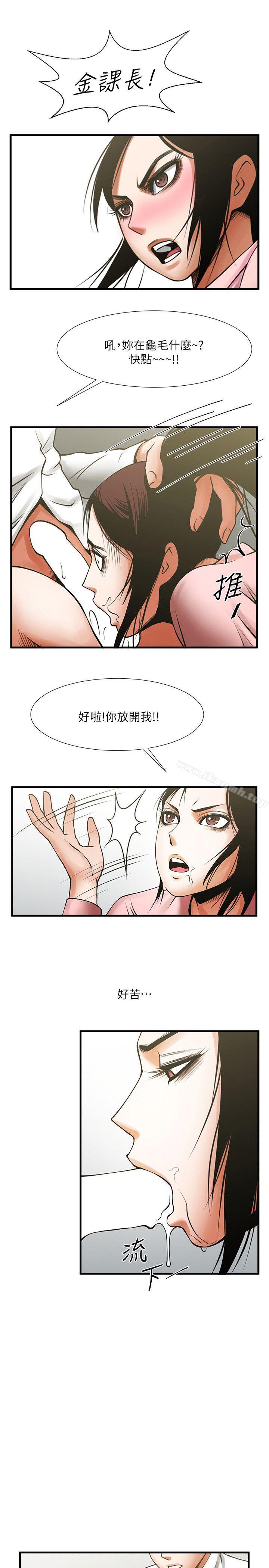 第16张