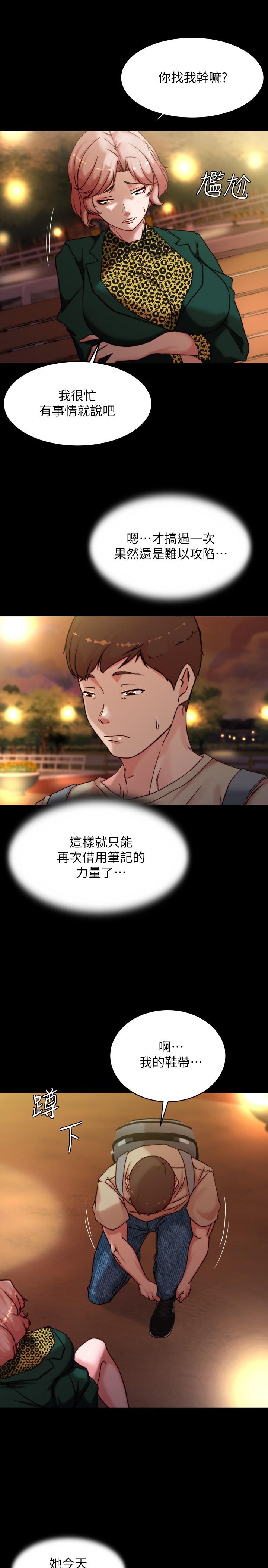 第20张