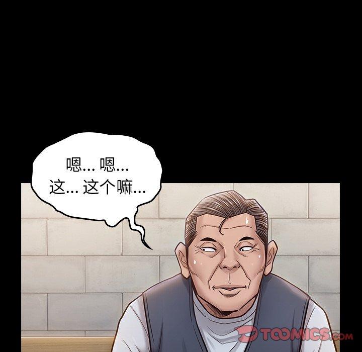 第61张
