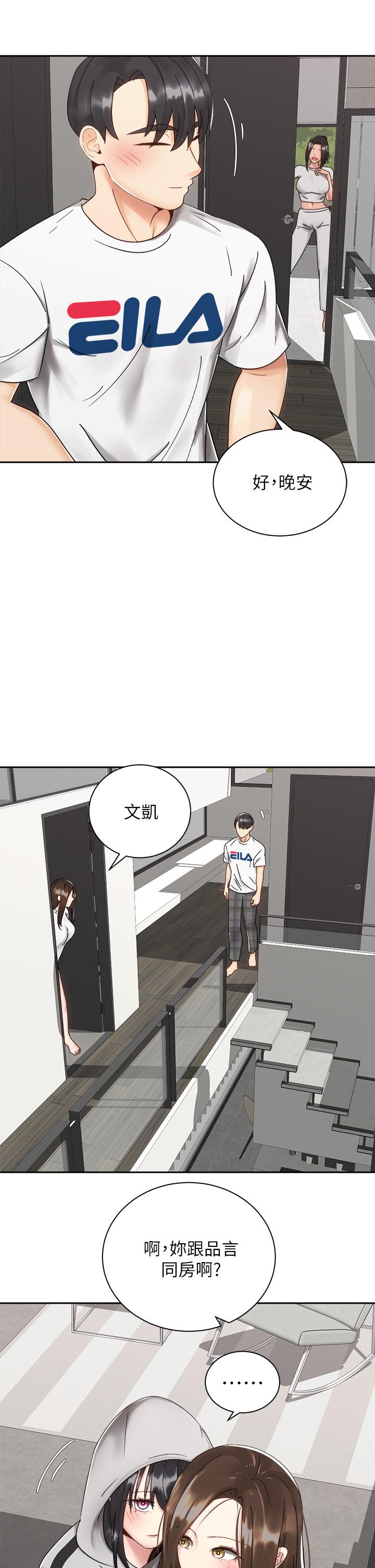 第32张