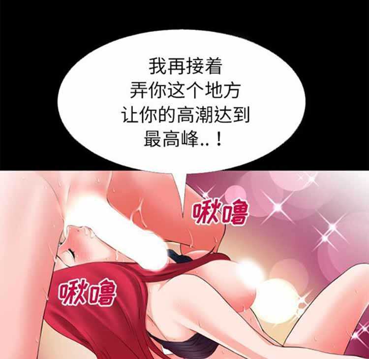 第43张