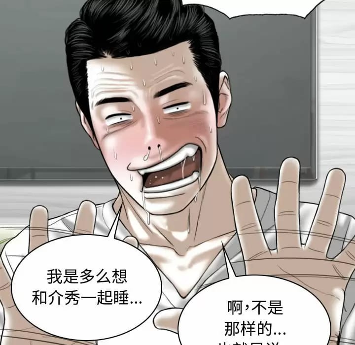 第45张