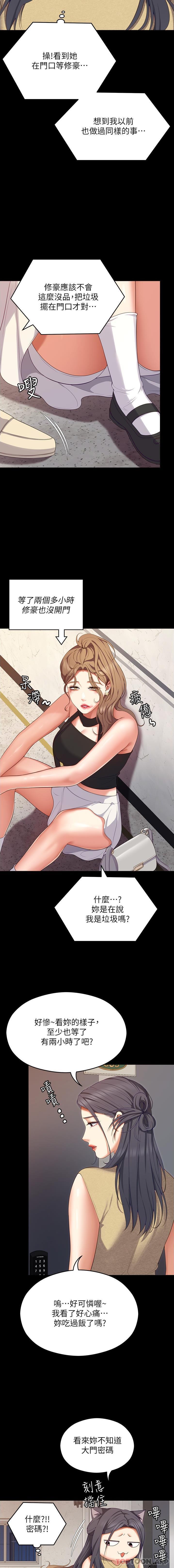 第30张