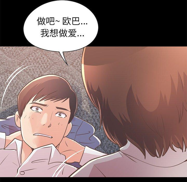 第63张