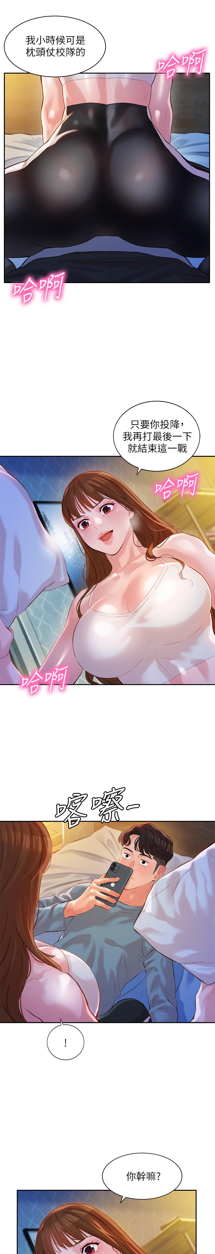 第25张