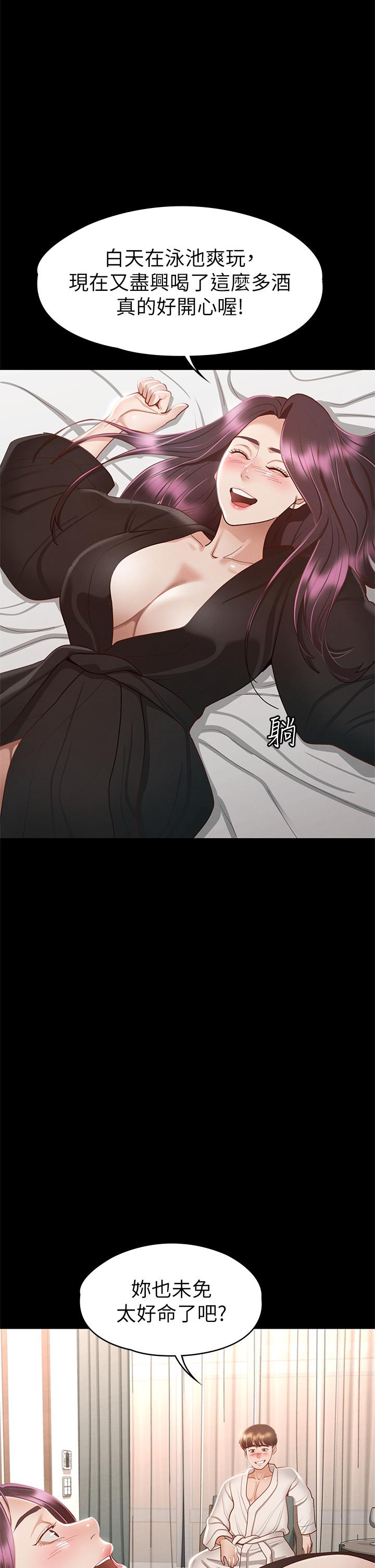 第21张