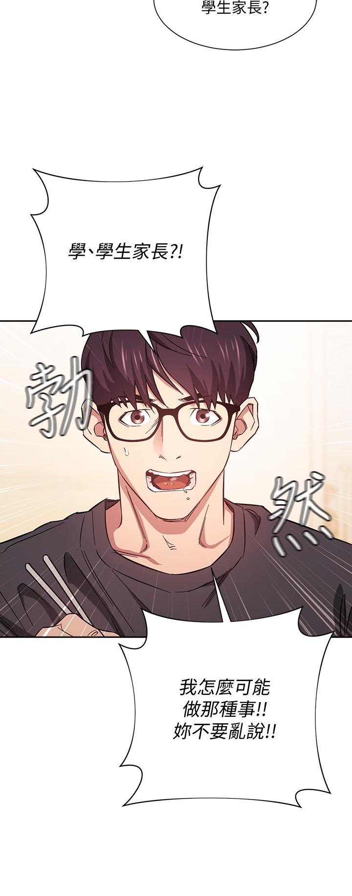 第30张