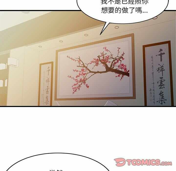 第69张