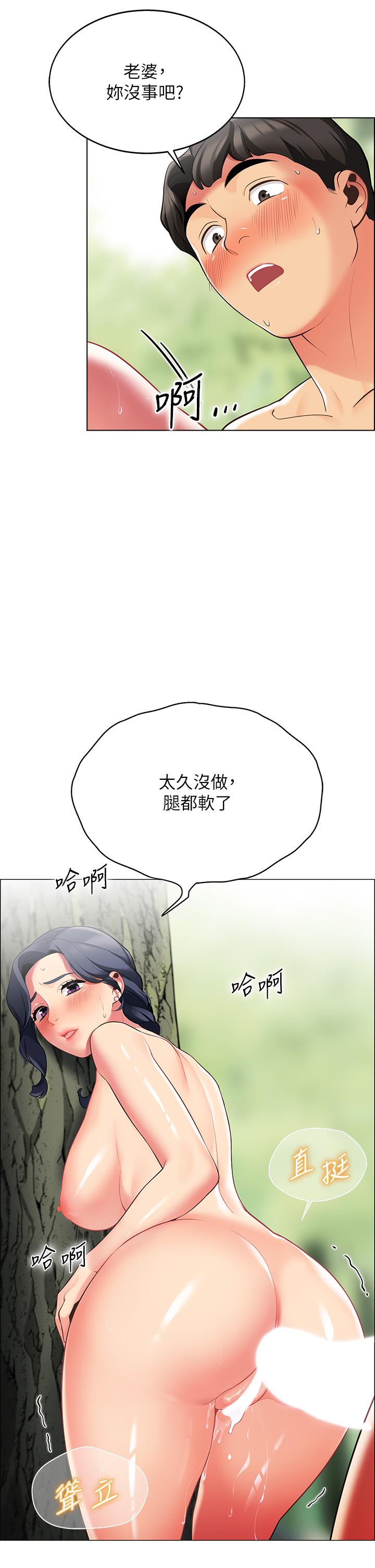第53张